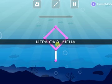 One line only dot to dot